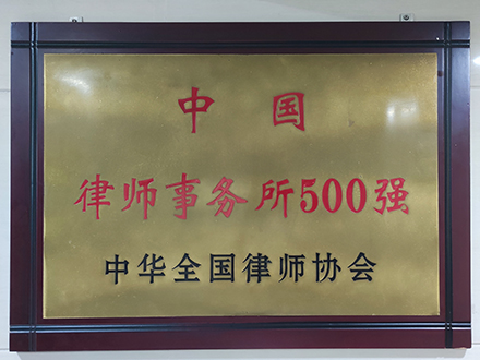 500.jpg