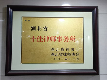 十佳.jpg
