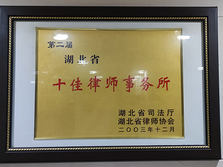 十佳2.jpg