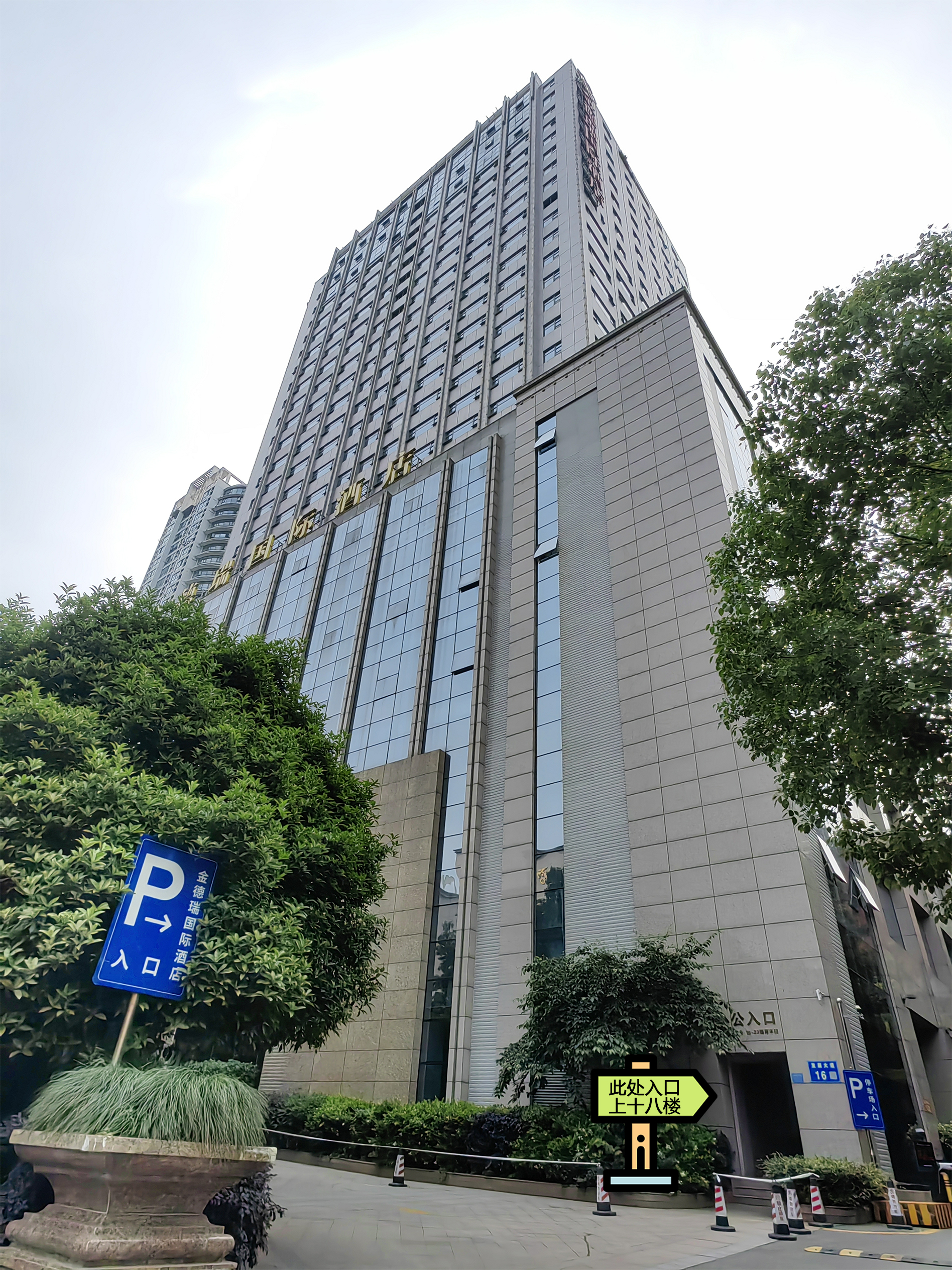 入口.jpg
